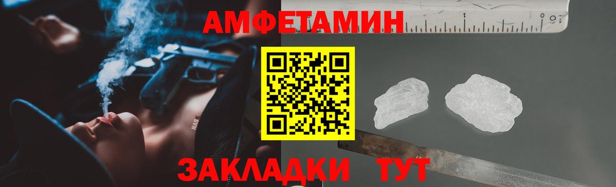 НБОМе  Вход с VPN  A-PVP СОЛЬ   Советский  КОКАИН  Гашиш  Меф кристаллы 