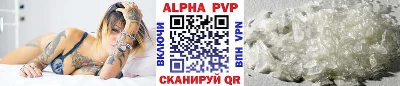 закладки  Советский  A-PVP СК 