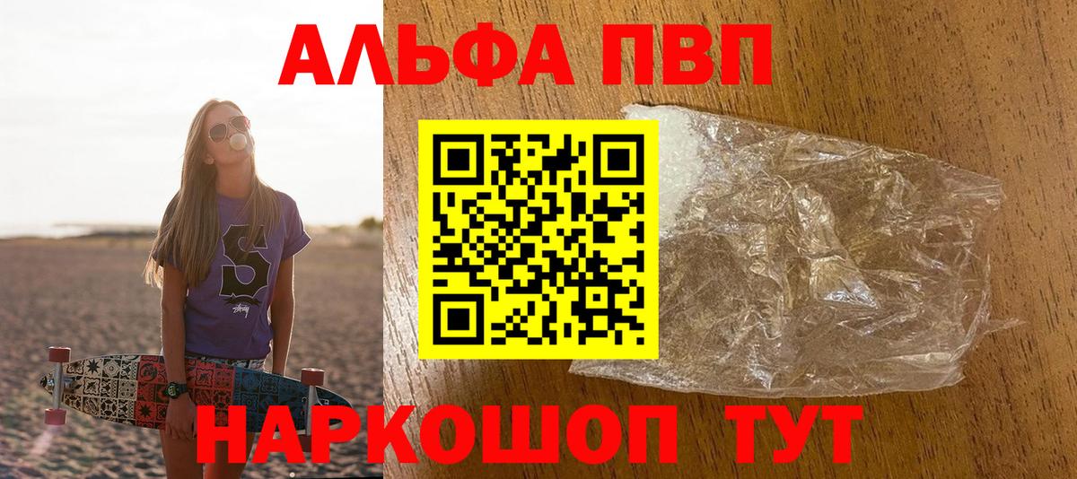 А ПВП СК Советский