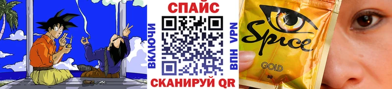 БУТИРАТ жидкий экстази Советский