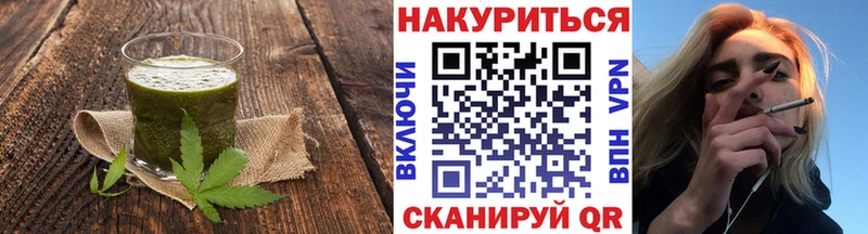 Canna-Cookies конопля  площадка официальный сайт  Советский 