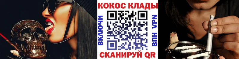 КОКАИН Перу  что такое   Советский 