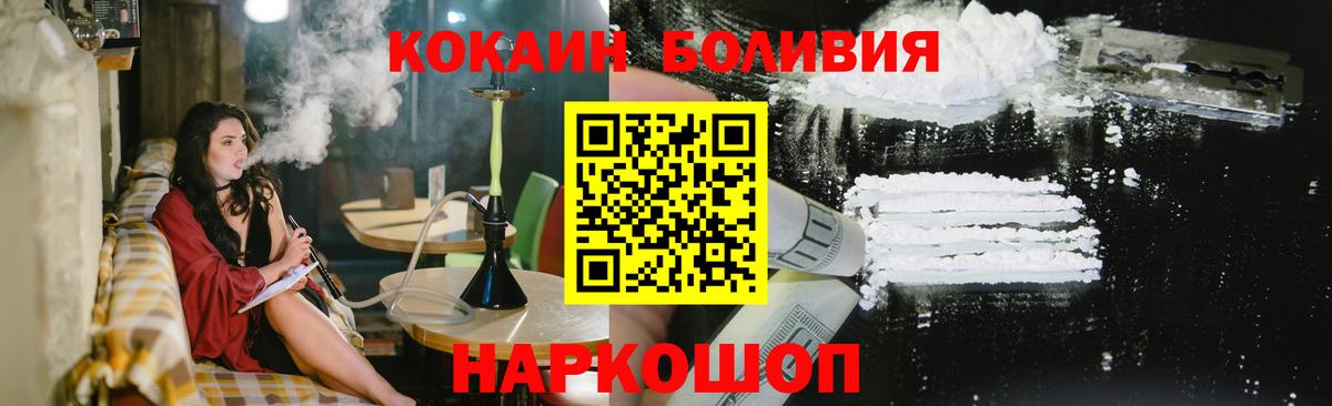 КОКАИН 97% Советский