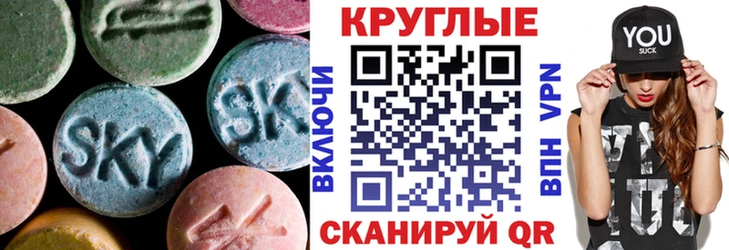 где купить наркотик  Советский  Экстази Cube 