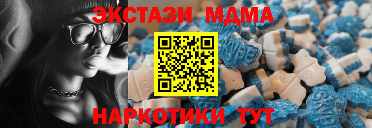 Советский  Ecstasy круглые  Экстази  Вход с VPN  Экстази 300 mg 