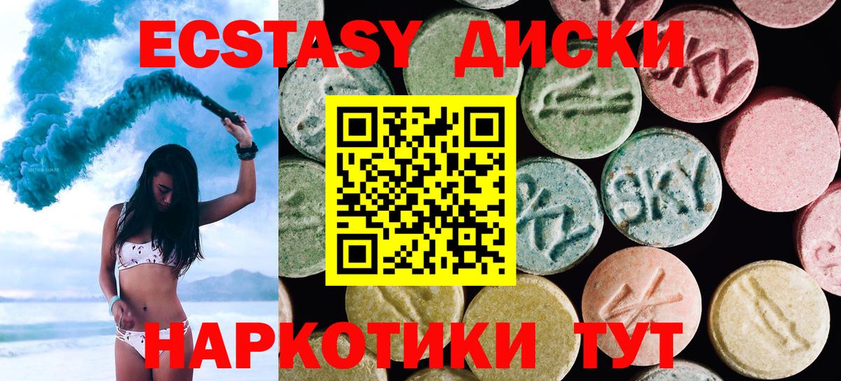 Экстази louis Vuitton Советский