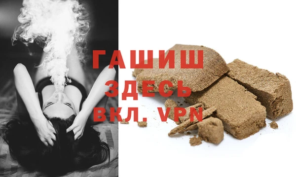 ГАЛЛЮЦИНОГЕННЫЕ ГРИБЫ Абдулино
