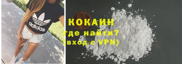 ГАЛЛЮЦИНОГЕННЫЕ ГРИБЫ Абдулино