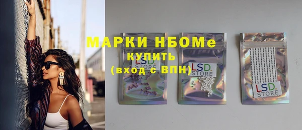 мефедрон Покров