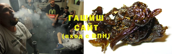 ГАЛЛЮЦИНОГЕННЫЕ ГРИБЫ Абдулино
