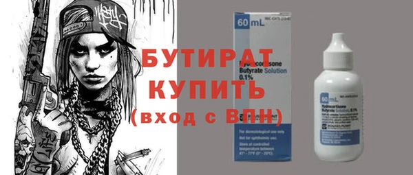 прущая мука Абаза
