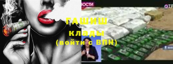ГАЛЛЮЦИНОГЕННЫЕ ГРИБЫ Абдулино