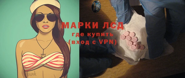 ГАЛЛЮЦИНОГЕННЫЕ ГРИБЫ Абдулино