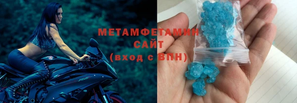 сатива Абинск
