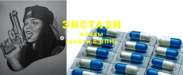 ГАЛЛЮЦИНОГЕННЫЕ ГРИБЫ Абдулино