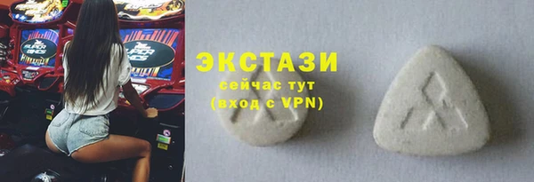прущая мука Абаза