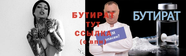 ГАЛЛЮЦИНОГЕННЫЕ ГРИБЫ Абдулино