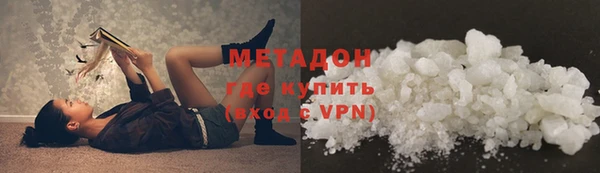 ГАЛЛЮЦИНОГЕННЫЕ ГРИБЫ Абдулино