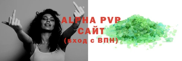 сатива Абинск
