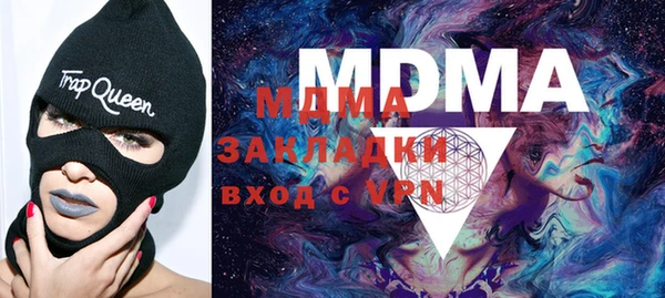ГАЛЛЮЦИНОГЕННЫЕ ГРИБЫ Абдулино
