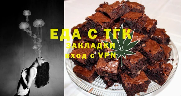 сатива Абинск
