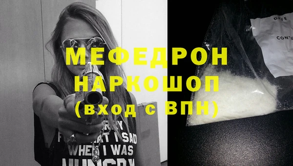 прущая мука Абаза
