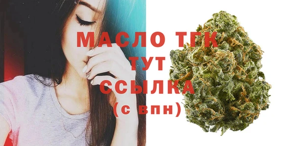 ГАЛЛЮЦИНОГЕННЫЕ ГРИБЫ Абдулино