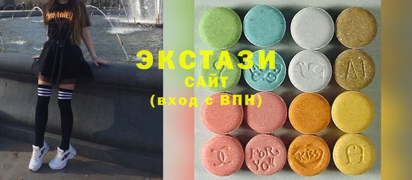 сатива Абинск