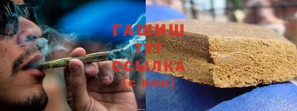 ГАЛЛЮЦИНОГЕННЫЕ ГРИБЫ Абдулино