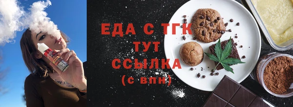 сатива Абинск
