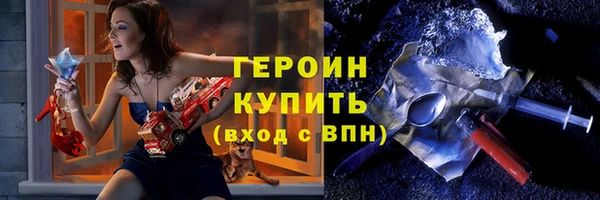 ГАЛЛЮЦИНОГЕННЫЕ ГРИБЫ Абдулино