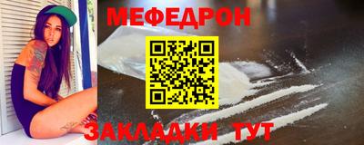 мяу мяу кристалл Пушкино