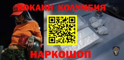 соль курить ск Пыть-Ях