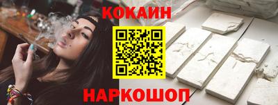 соль курить ск Пыть-Ях