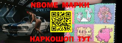 мяу мяу кристалл Пушкино