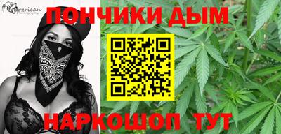 мяу мяу кристалл Пушкино