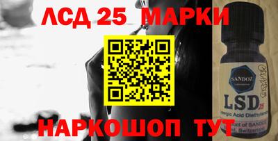 соль курить ск Пыть-Ях
