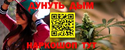 мяу мяу кристалл Пушкино