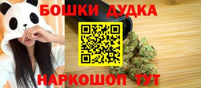 мяу мяу кристалл Пушкино