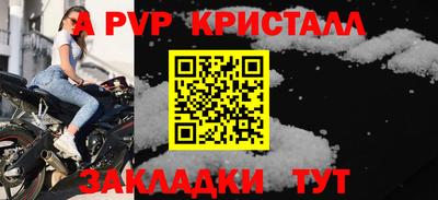 прущая мука Пугачёв
