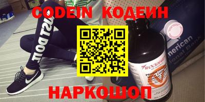 мяу мяу кристалл Пушкино