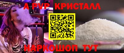 соль курить ск Пыть-Ях