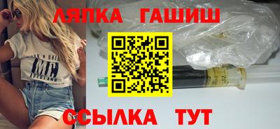 мяу мяу кристалл Пушкино