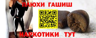 мяу мяу кристалл Пушкино