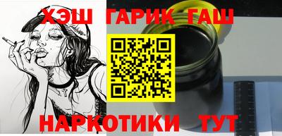 соль курить ск Пыть-Ях