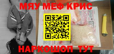 прущая мука Пугачёв