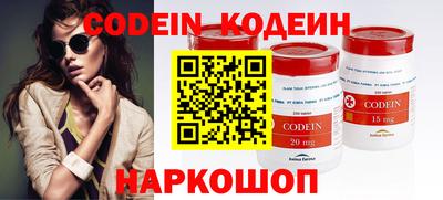 соль курить ск Пыть-Ях