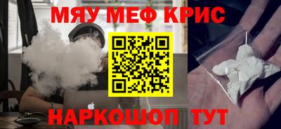 соль курить ск Пыть-Ях