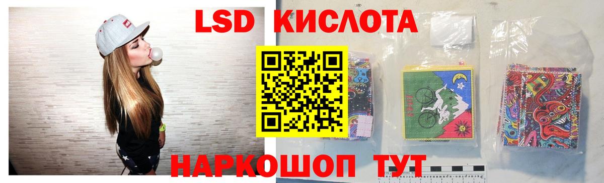 МДМА Советский