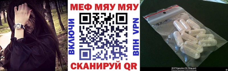 Меф mephedrone  купить наркотик  Советский 